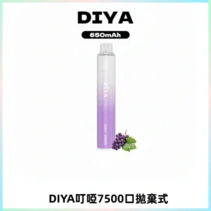 DIYA叮啞7500口拋棄式大容量一次性電子煙3%