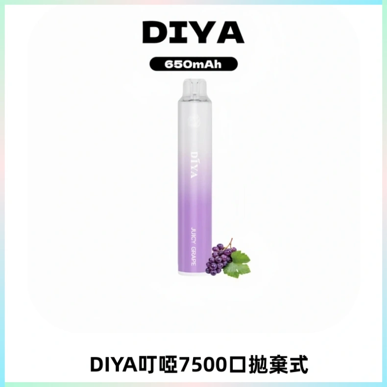 DIYA叮啞7500口拋棄式大容量一次性電子煙3%