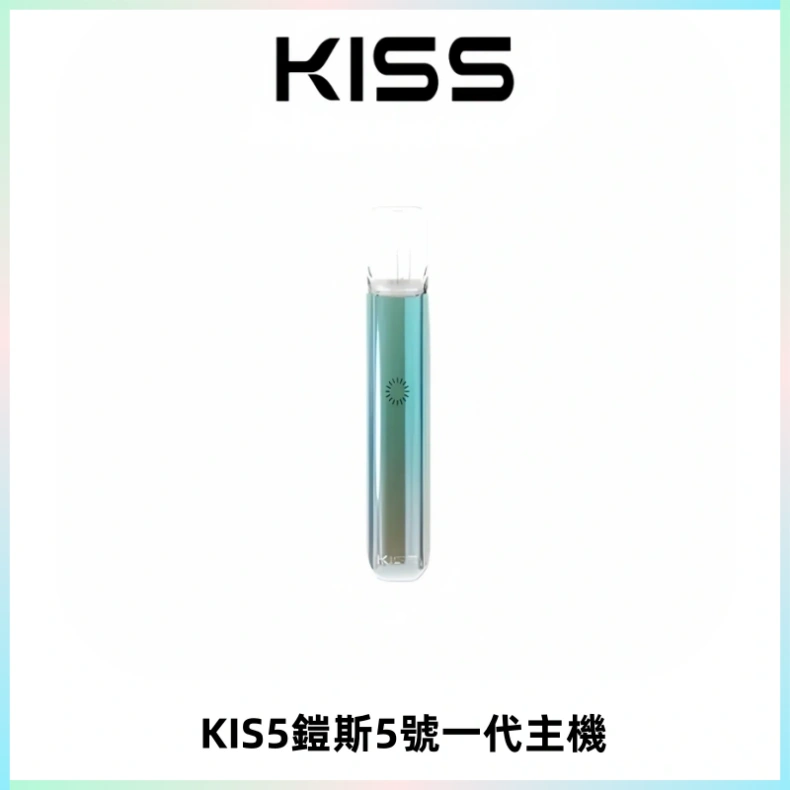 KISS鎧斯5號一代主機 KIS5霧化煙桿|適配一代煙彈#熱銷推薦#