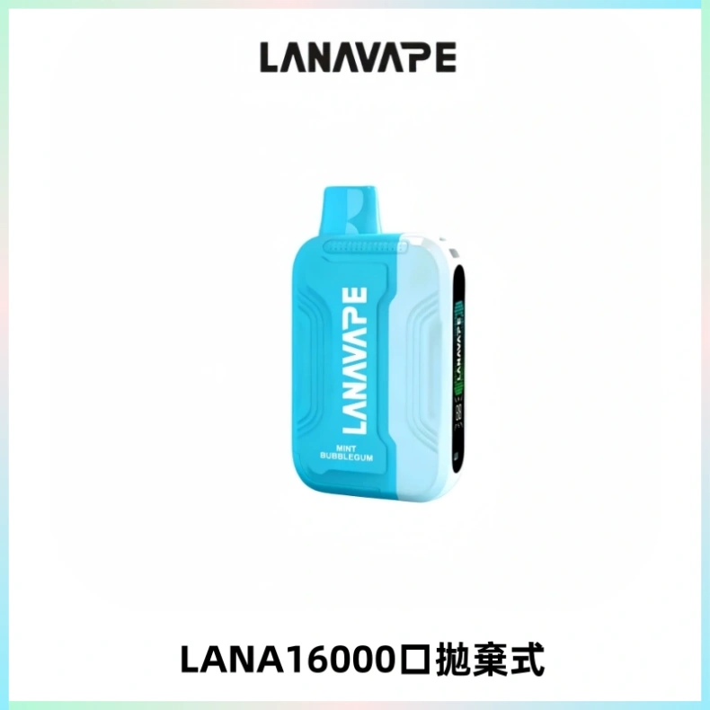 LANA Ultra II16000口一次性電子煙 磁吸式換彈可拆卸