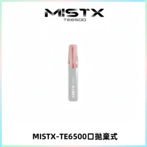 MISTX TE鴨嘴獸6500 Puffs抛棄式一次性抛棄式電子煙