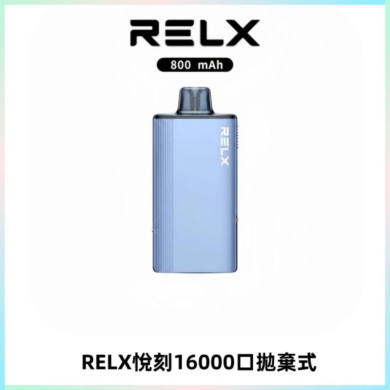 RELX悅刻X-BOX16000口拋棄式電子煙超高口數