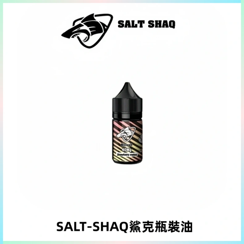 SALT SHAQ鯊克電子煙瓶裝煙油|30ML/40MG