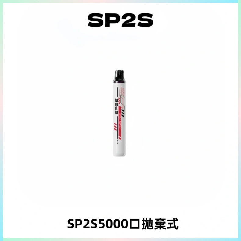 SP2S Once Pro 5000口一次性抛棄式電子煙【免充電款】