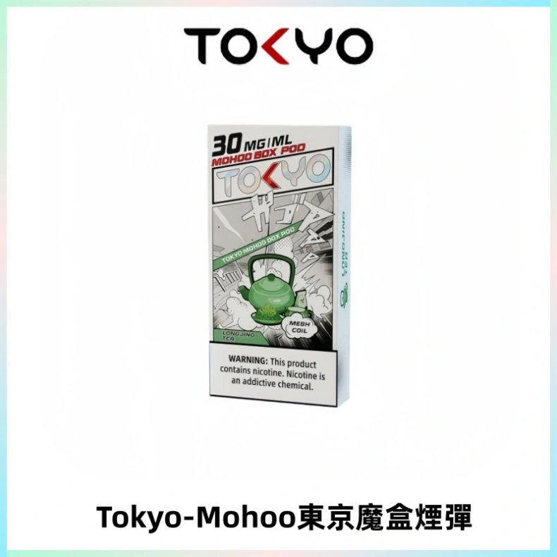 TOKYO MOHOO BOX東京魔盒電子菸煙彈丨12ML大容量
