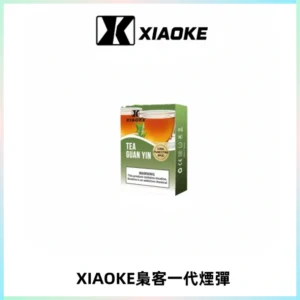 XIAOKE梟客一代煙彈 替換式霧化電子煙 通用 RELX 悅刻一代主機