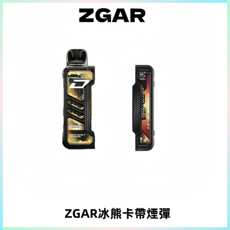 ZGAR PROJECT-D冰熊卡帶15000口可調節功率+大電池續航