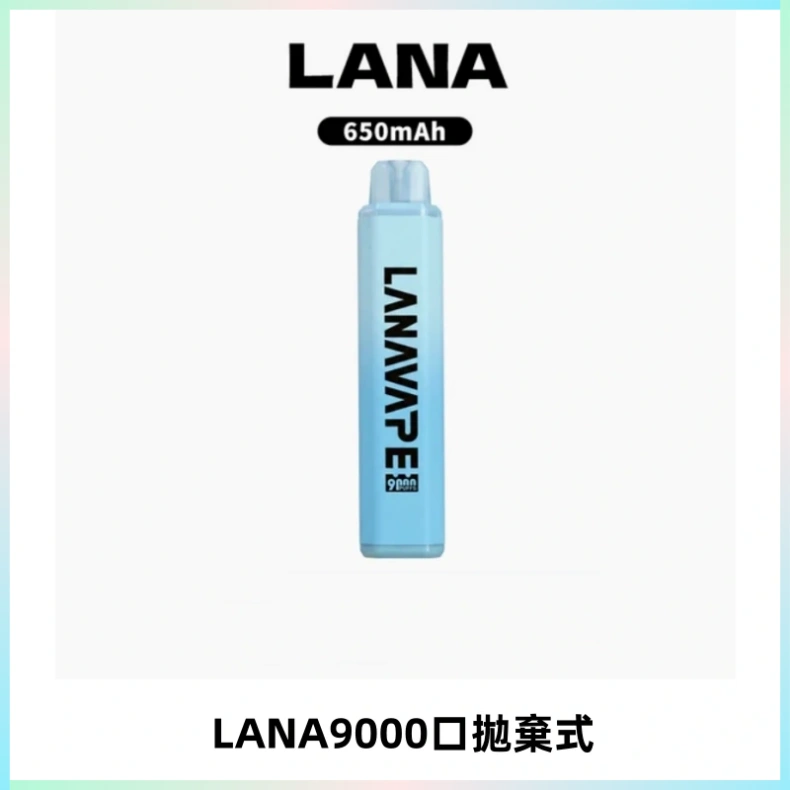 LANA Pen Plus9000口拋棄式電子煙|15ML超大容量・Mesh 網芯