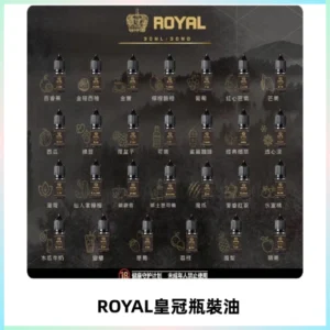 ROYAL皇冠瓶裝油 註油式電子煙菸油30ML